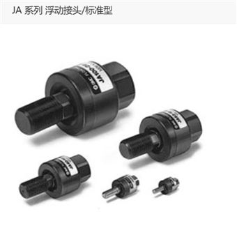 JAL32-10-100日本SMC浮动接头