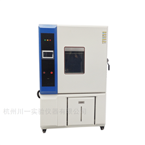 CN-150SD（150L）药品稳定试验箱 带紫外光监测与控制