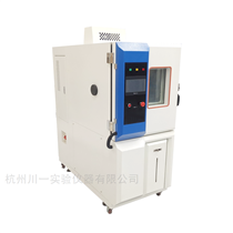 CN-150GSP（150L）综合药品稳定试验箱  曲线图实时显示