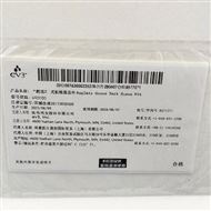 ev3柯惠抓捕器套件醫用耗材