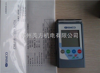 FMX-003日本SIMCO静电电压测试仪FMX-003【工厂测量静电电压的*品】