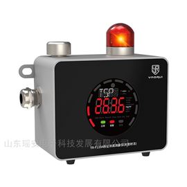 金属加工厂工业粉尘检测仪