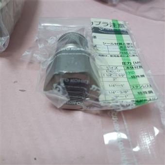 精工品質(zhì)中村供應(yīng)日東工器真空泵高效輸出