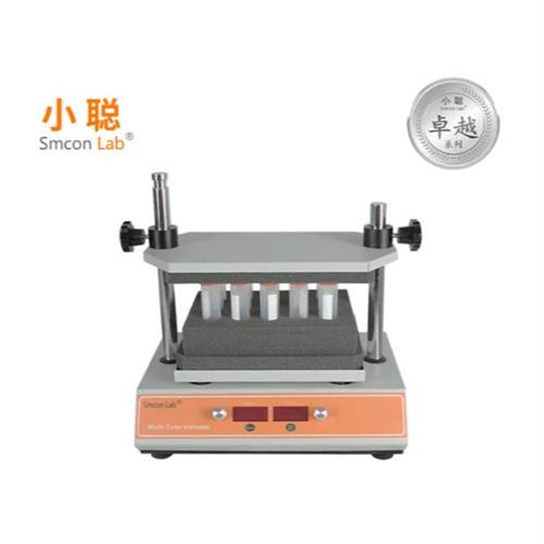 多管漩渦混勻儀