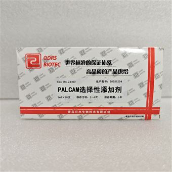 21403PALCAM选择性添加剂-干粉培养基