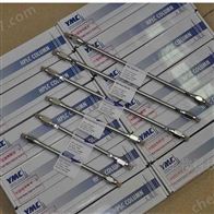 AQ12S05-2546WT色譜柱 YMC-PACK ODS-AQ 250*4.6,5um