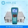 MY-YBS-ZN多功能过程校验仪