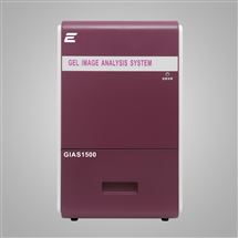 GIAS1500系列凝膠成像設備