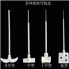 SP-PTFEJBJ-DZ聚四氟乙烯搅拌桨（一字十字扇型四叶定制）