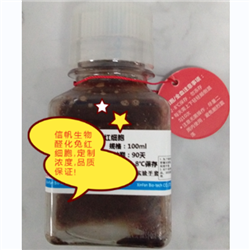 醛化兔紅細(xì)胞懸液（多種濃度）