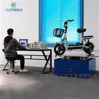 电动自行车轨道振动测试台