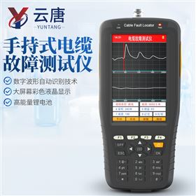 YT-DL電纜故障礙智能測距儀