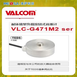 VALCOM沃康负载按钮式荷重计