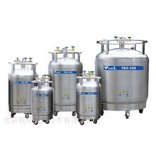 YDZ-200不銹鋼氣相液氮罐