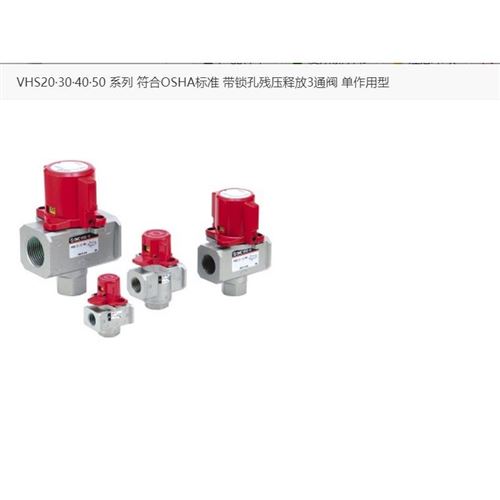 SMC2·3通電磁閥