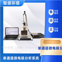 微电极分析系统 沉积物根际DOpHEh监测