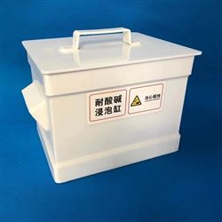 ZG10-10L实验室酸缸报价