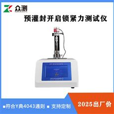 DTT-01PET藥品瓶蓋開啟扭力測定儀  符合中國藥典