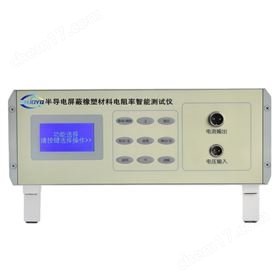 GB/T-2439 半导电硫化橡胶体积电阻率测试仪