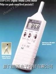 TES-1351数字式噪音计／噪音仪TES-1351