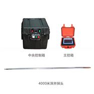 HX-DHH-06A深井大功率電火花震源