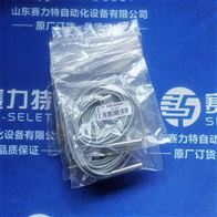 AECO 传感器  SIA15-CE PNP NO+NC R