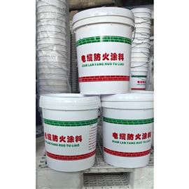 电缆防火涂料非膨胀型