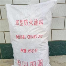 河北隧道防火涂料
