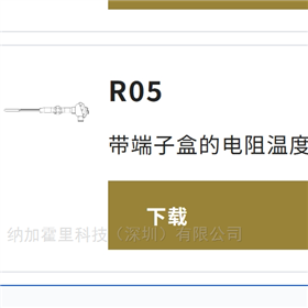 RJFwatanabe渡邊電機(jī)電阻溫度測(cè)量接頭式