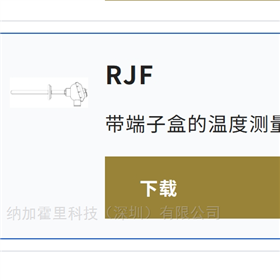 RJFwatanabe渡邊電機(jī)電阻溫度測(cè)量終端盒類型