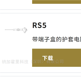 RS5watanabe渡邊電機(jī)電阻溫度測(cè)量終端盒類型