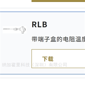 RLBwatanabe渡邊電機(jī)電阻溫度測(cè)量終端盒類型