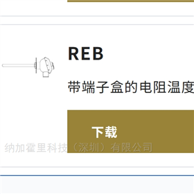 REBwatanabe渡邊電機(jī)電阻溫度測(cè)量終端盒類型