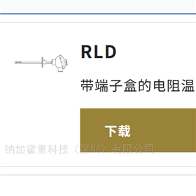 RLDwatanabe渡邊電機(jī)電阻溫度測(cè)量終端盒類型