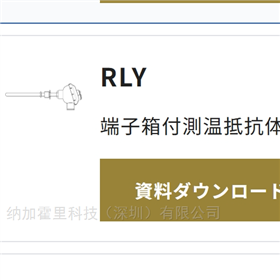 RLYwatanabe渡邊電機(jī)電阻溫度測(cè)量終端盒類型