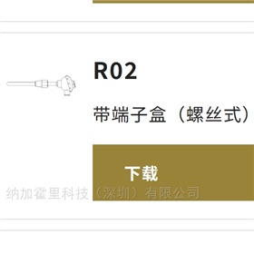 R02watanabe渡邊電機(jī)電阻溫度測(cè)量終端盒類型