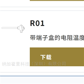 R01watanabe渡邊電機(jī)電阻溫度測(cè)量終端盒類型