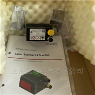 LLS WT580-05德国LAETUS扫描仪、传感器、控制器