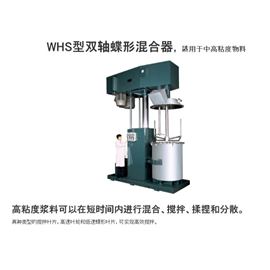 原装日本Ashizawa双轴蝶形混合器搅拌机