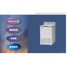 原装海外SAKUMA日本佐久间中型冷冻离心机