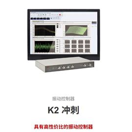 海外原裝現貨日本IMV艾目微振動控制器