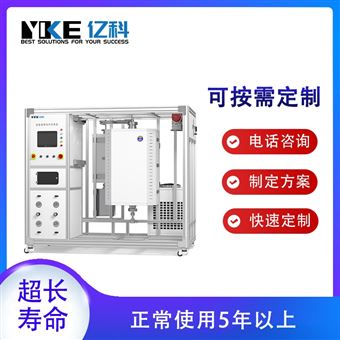 微型催化剂评价装置
