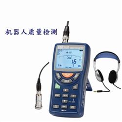 TES-3100泰仕数字振动计/测振分析仪