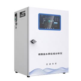 磷酸盐水质在线分析仪
