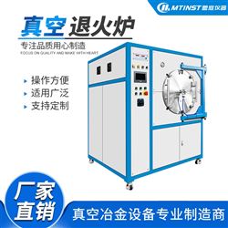 MTZR-36-4高溫真空退火去氫爐  真空熱處理設備