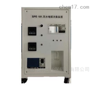 SPE氚電解濃縮裝置