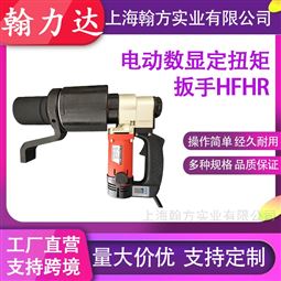 800-2000N.m电动数显可调节定扭力扳手