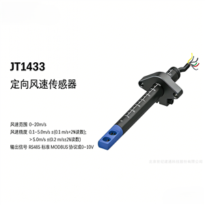 熱敏定向風速儀