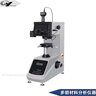 GYGHV-1000SA维氏硬度计 显微