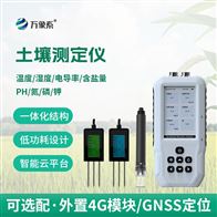 WX-WS土壤温湿度测试仪